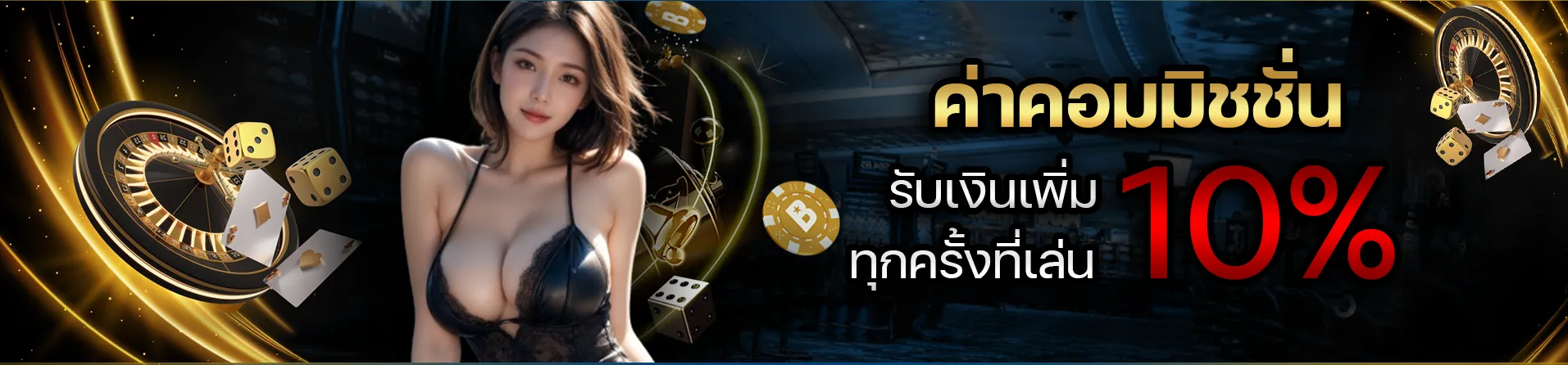 โปรโมชั่น01 By money168