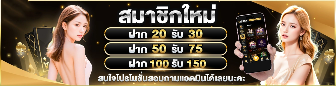 money 168 auto